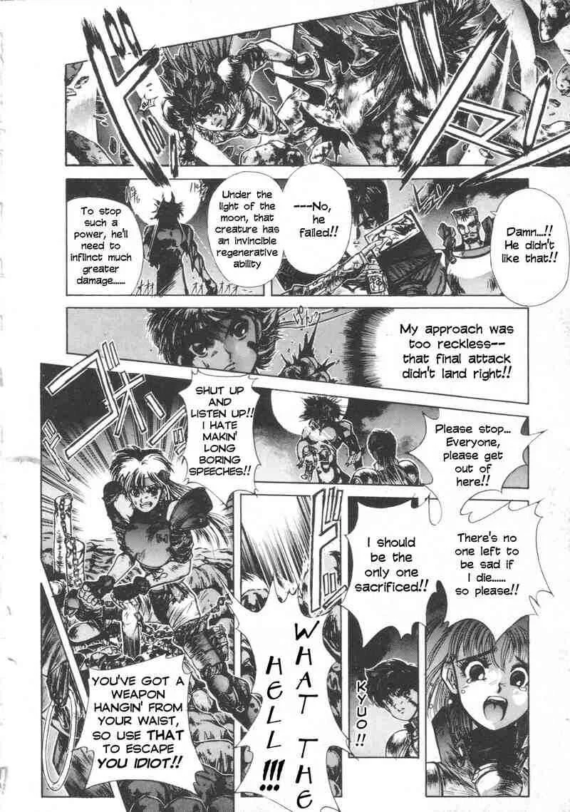 Shadow Skill Chapter 3: Phantom - Page 28