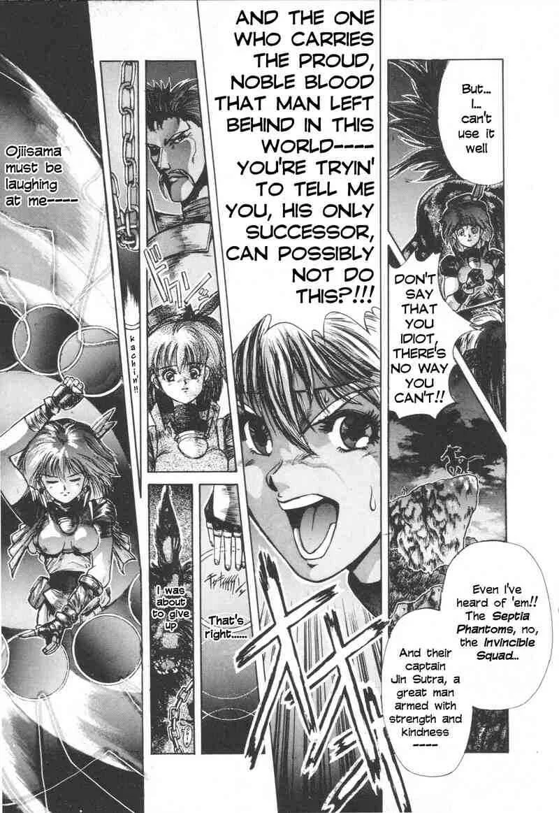 Shadow Skill Chapter 3: Phantom - Page 29