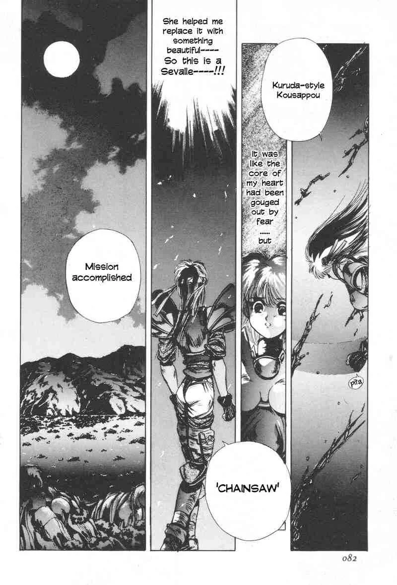 Shadow Skill Chapter 3: Phantom - Page 31