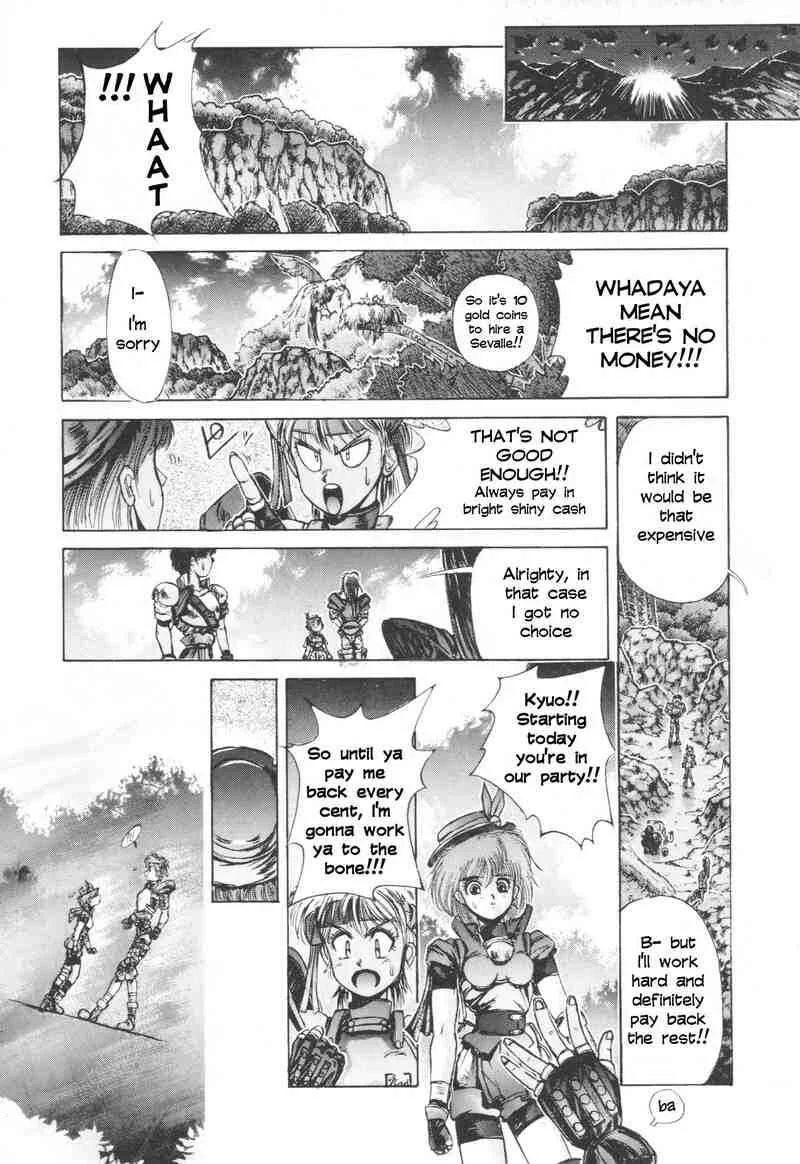 Shadow Skill Chapter 3: Phantom - Page 32