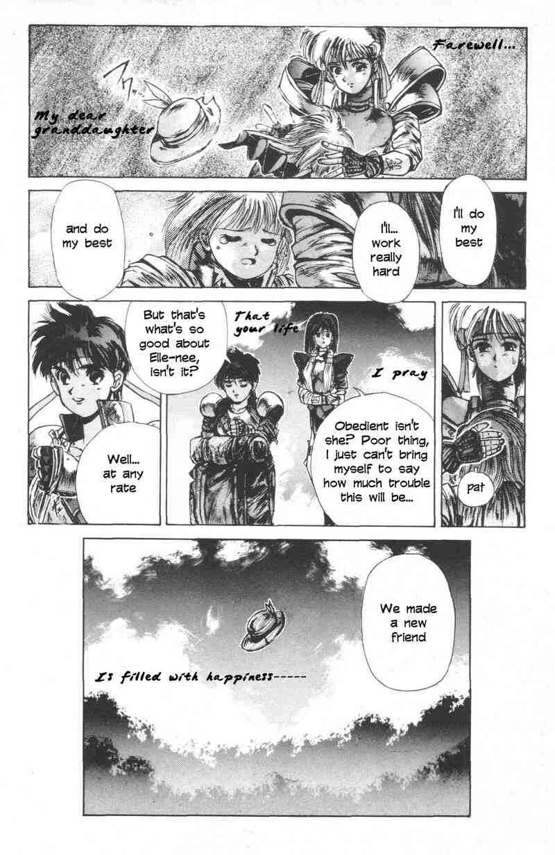 Shadow Skill Chapter 3: Phantom - Page 33