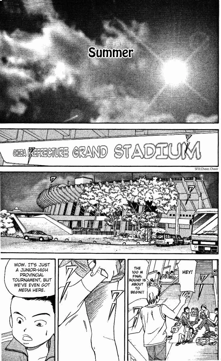 Shanimuni Go Chapter 1: Track Boy MEETS Tennis Boy - Page 3
