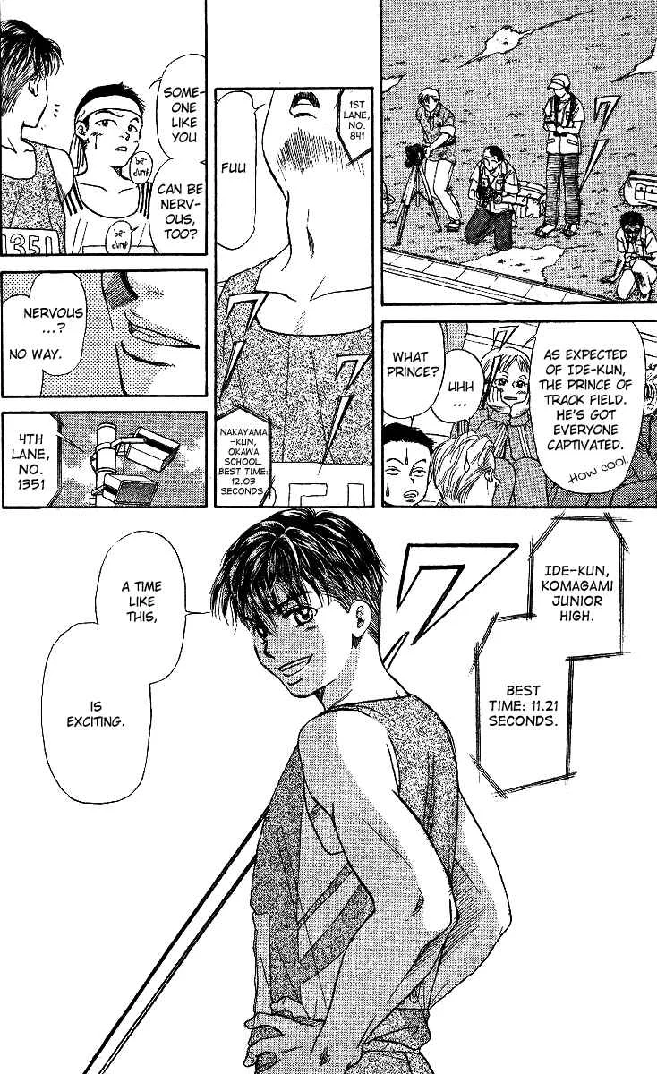 Shanimuni Go Chapter 1: Track Boy MEETS Tennis Boy - Page 4