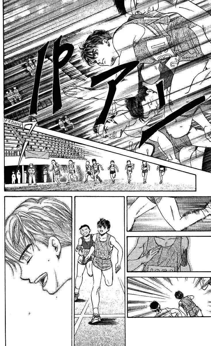 Shanimuni Go Chapter 1: Track Boy MEETS Tennis Boy - Page 6