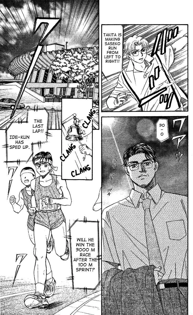 Shanimuni Go Chapter 1: Track Boy MEETS Tennis Boy - Page 11