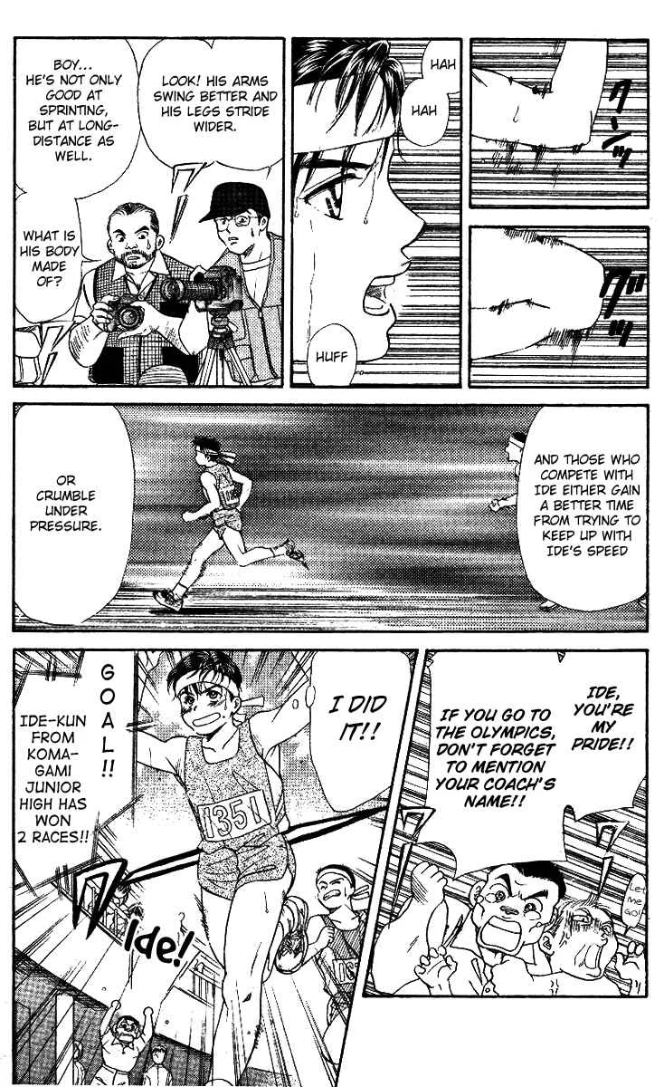 Shanimuni Go Chapter 1: Track Boy MEETS Tennis Boy - Page 12