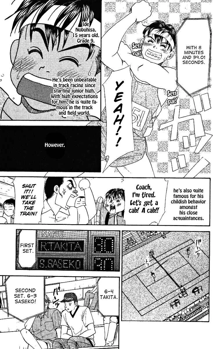 Shanimuni Go Chapter 1: Track Boy MEETS Tennis Boy - Page 13