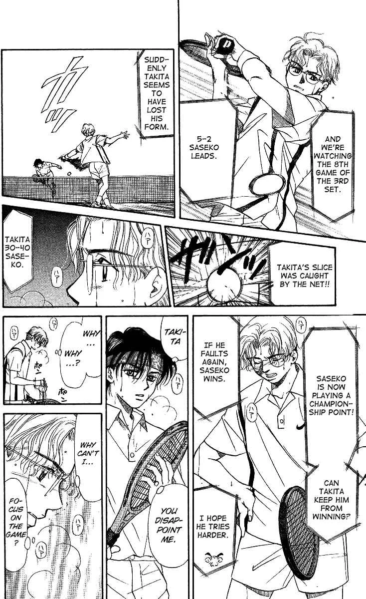 Shanimuni Go Chapter 1: Track Boy MEETS Tennis Boy - Page 14
