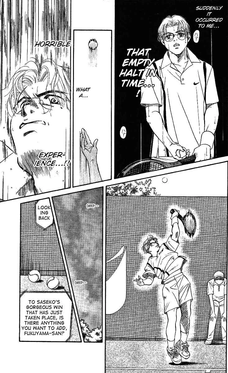 Shanimuni Go Chapter 1: Track Boy MEETS Tennis Boy - Page 15