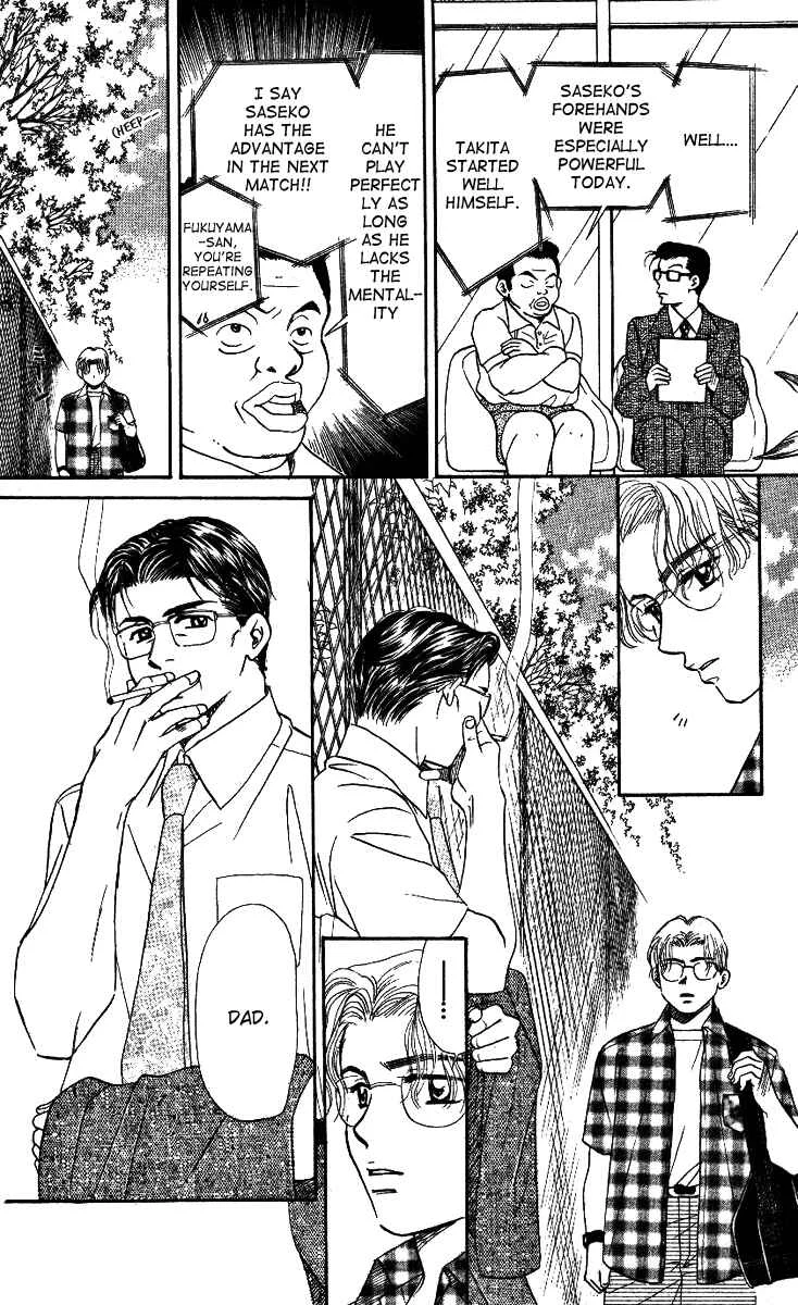 Shanimuni Go Chapter 1: Track Boy MEETS Tennis Boy - Page 16
