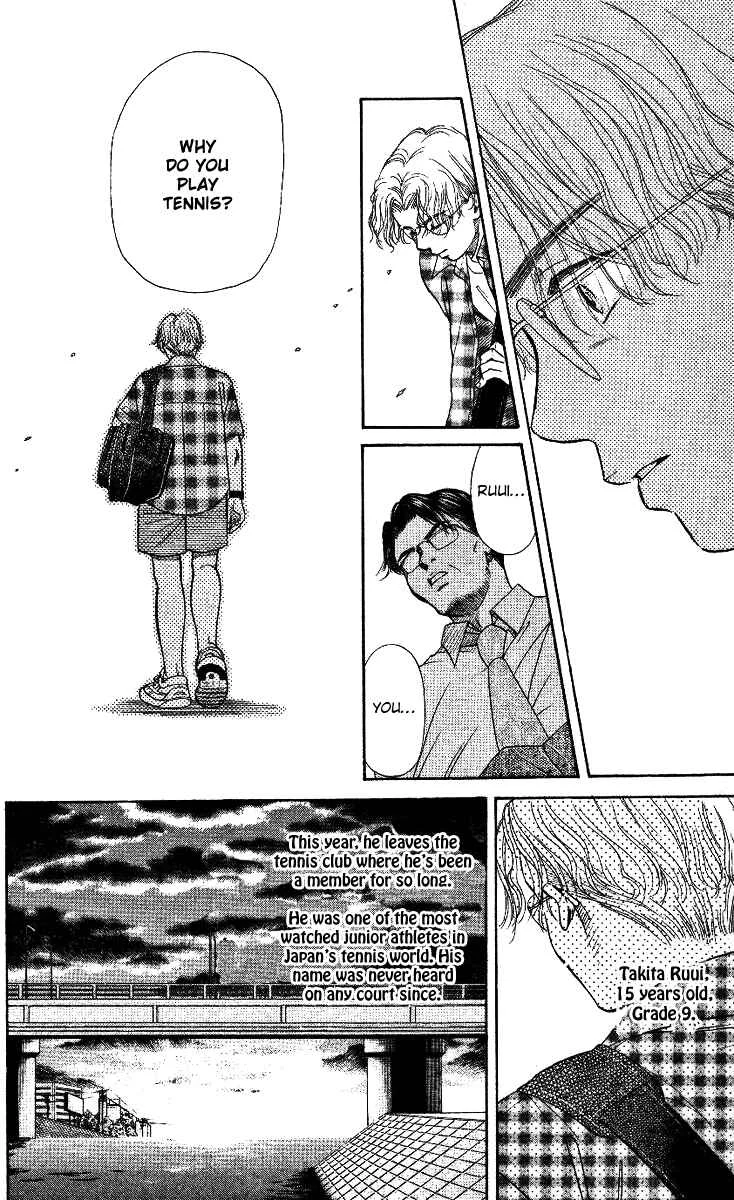 Shanimuni Go Chapter 1: Track Boy MEETS Tennis Boy - Page 18