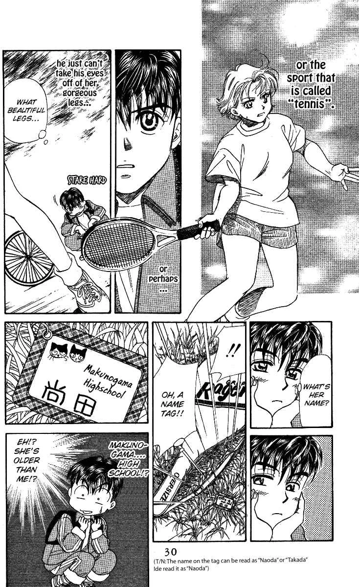 Shanimuni Go Chapter 1: Track Boy MEETS Tennis Boy - Page 24