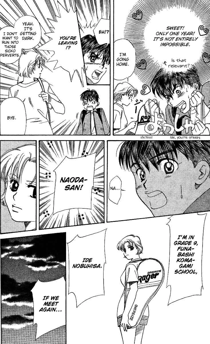 Shanimuni Go Chapter 1: Track Boy MEETS Tennis Boy - Page 26