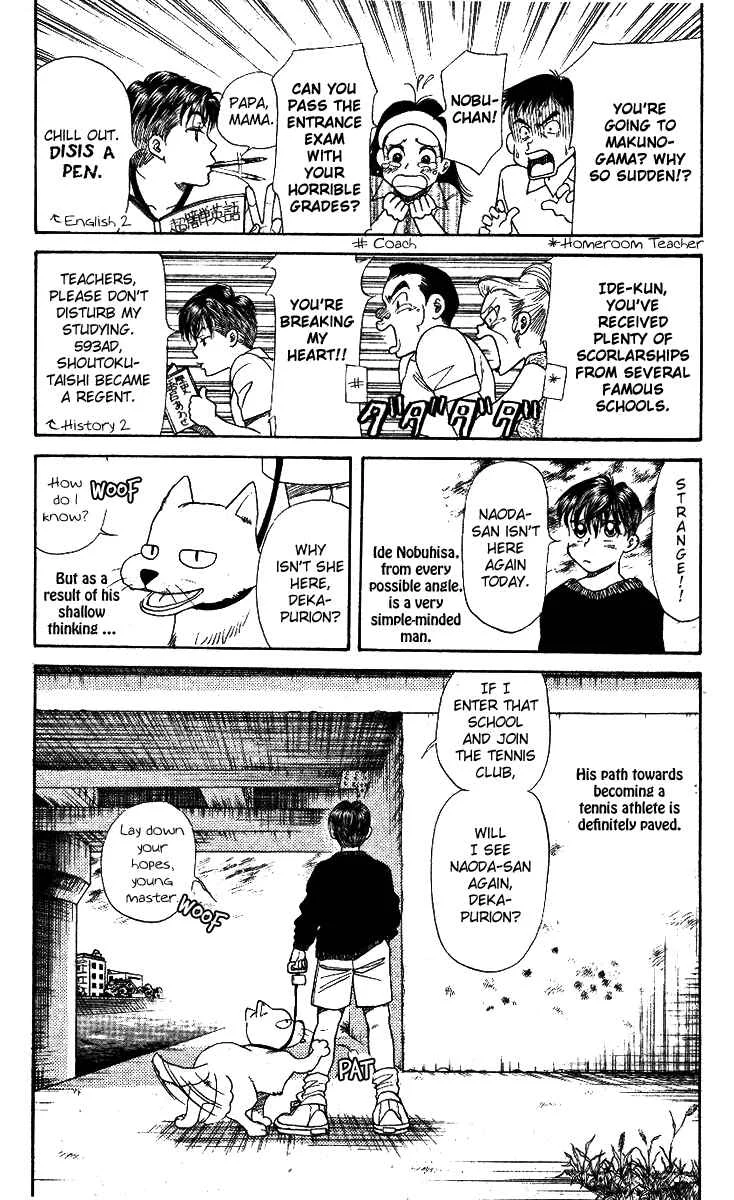 Shanimuni Go Chapter 1: Track Boy MEETS Tennis Boy - Page 28