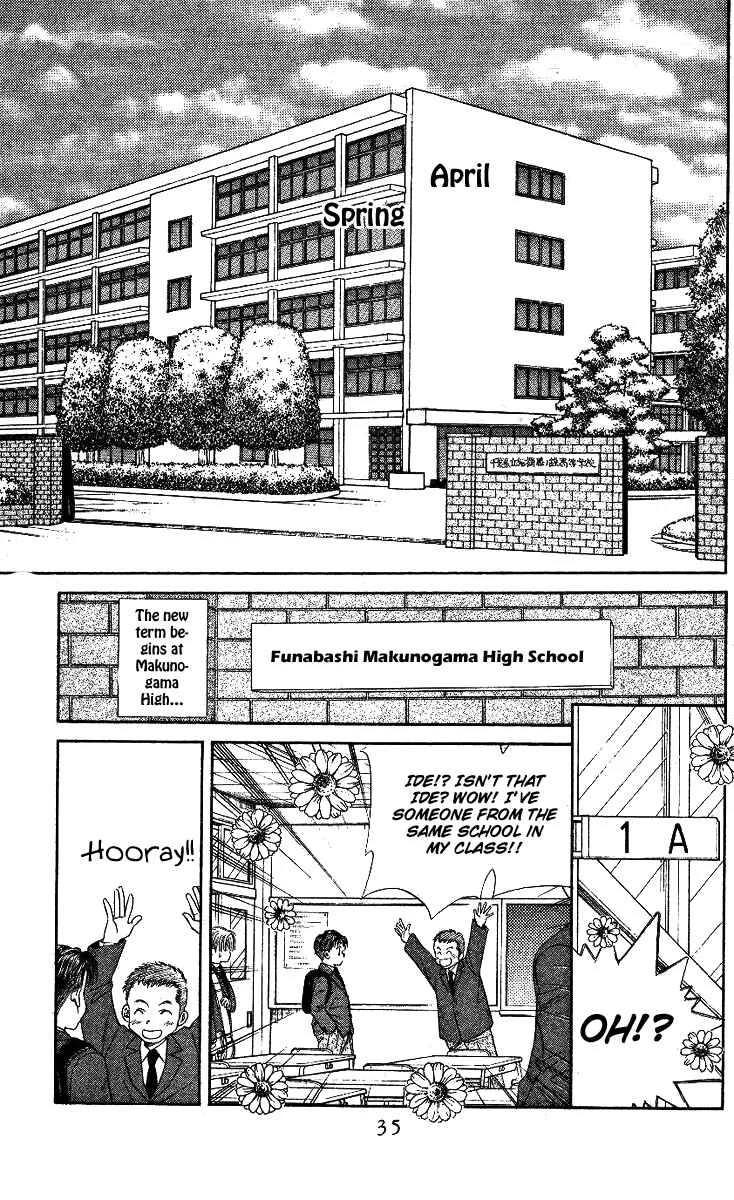 Shanimuni Go Chapter 1: Track Boy MEETS Tennis Boy - Page 29