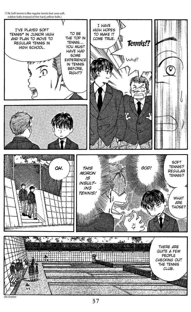 Shanimuni Go Chapter 1: Track Boy MEETS Tennis Boy - Page 31