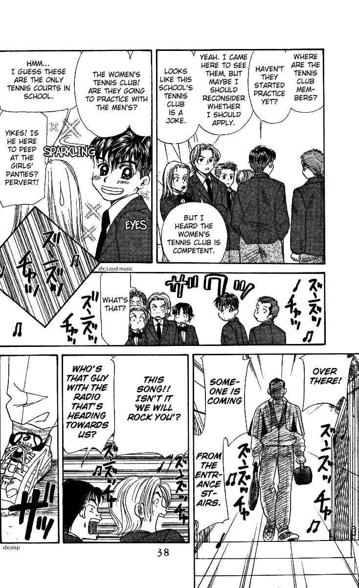 Shanimuni Go Chapter 1: Track Boy MEETS Tennis Boy - Page 32