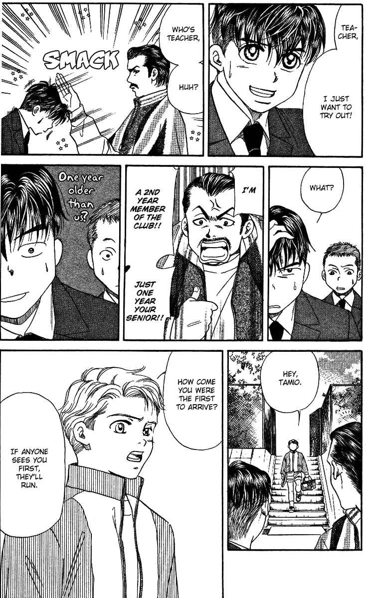 Shanimuni Go Chapter 1: Track Boy MEETS Tennis Boy - Page 34