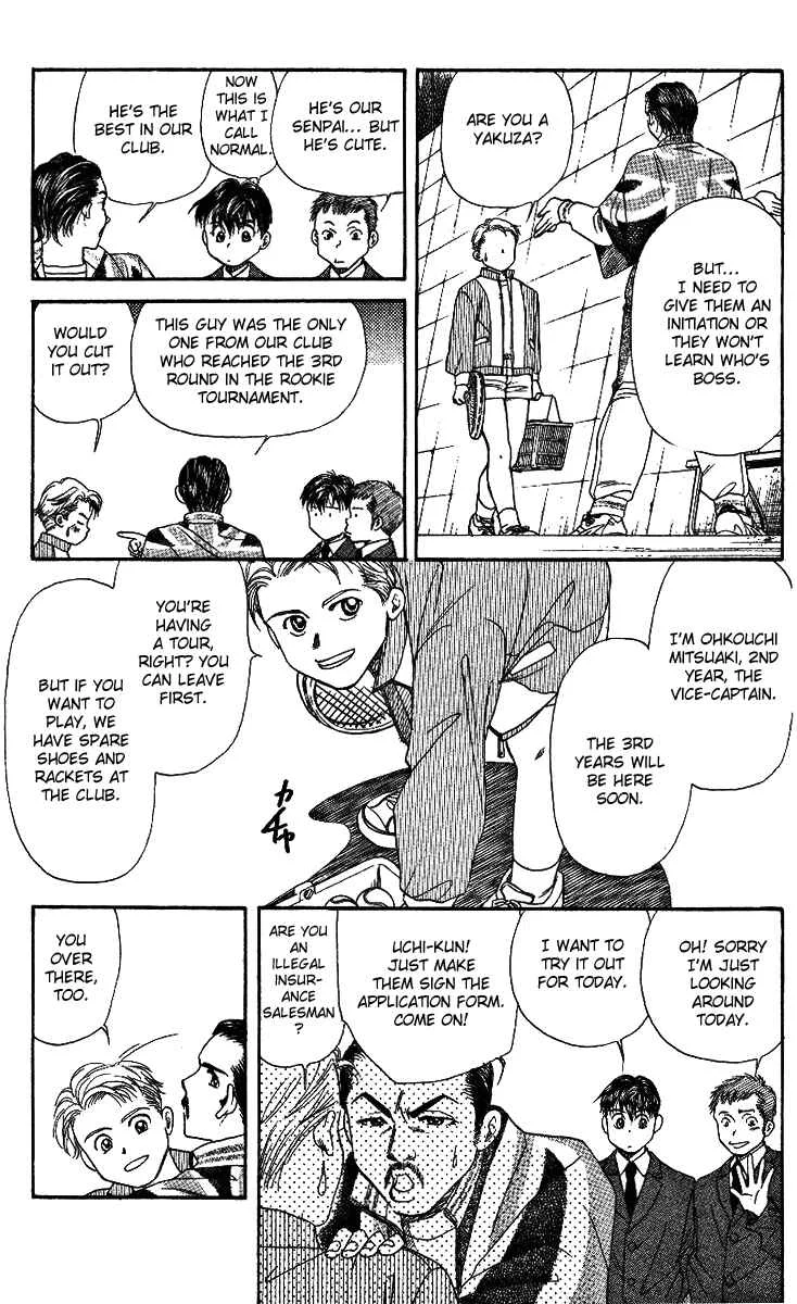 Shanimuni Go Chapter 1: Track Boy MEETS Tennis Boy - Page 35