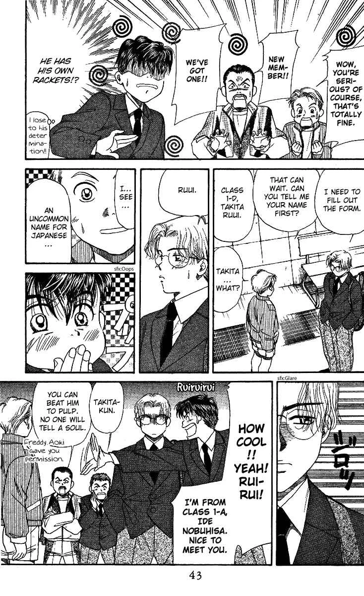 Shanimuni Go Chapter 1: Track Boy MEETS Tennis Boy - Page 37