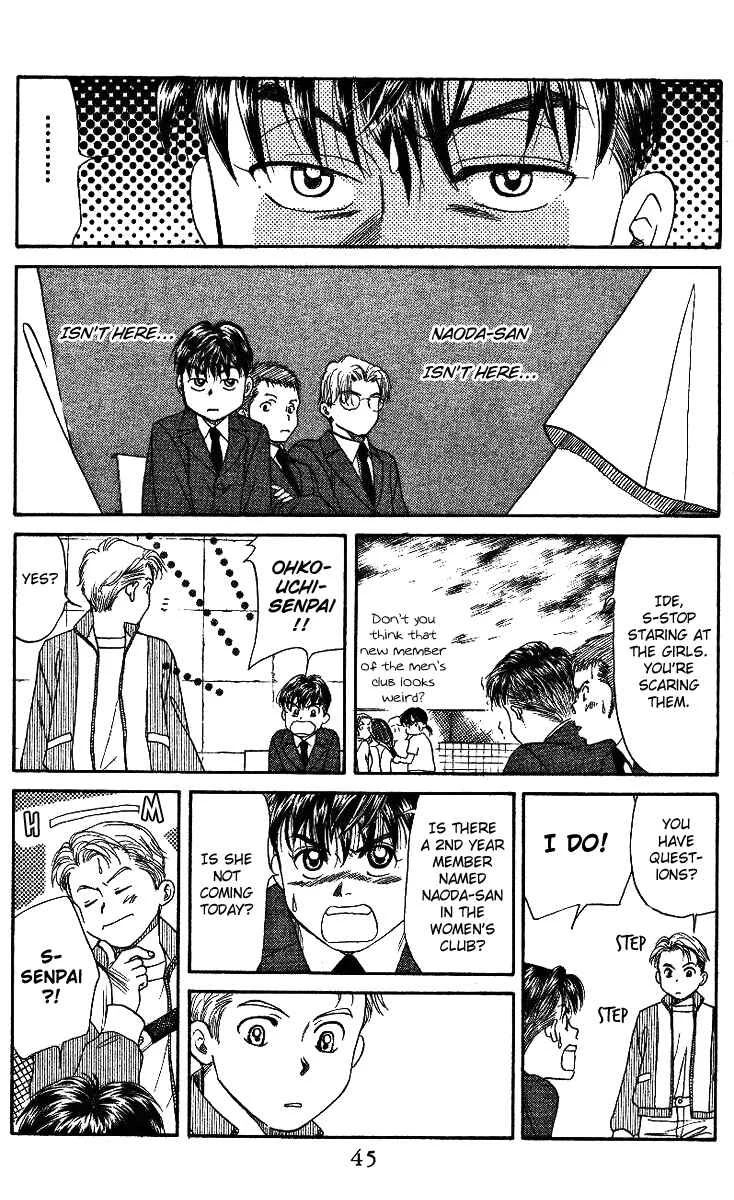 Shanimuni Go Chapter 1: Track Boy MEETS Tennis Boy - Page 39