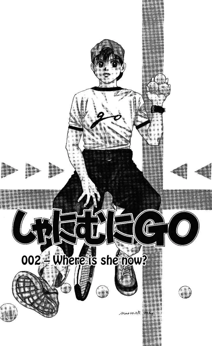 Shanimuni Go Chapter 2: Where is she now? - Page 3