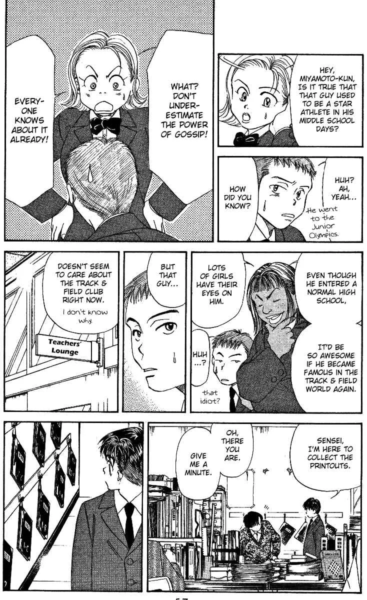 Shanimuni Go Chapter 2: Where is she now? - Page 9