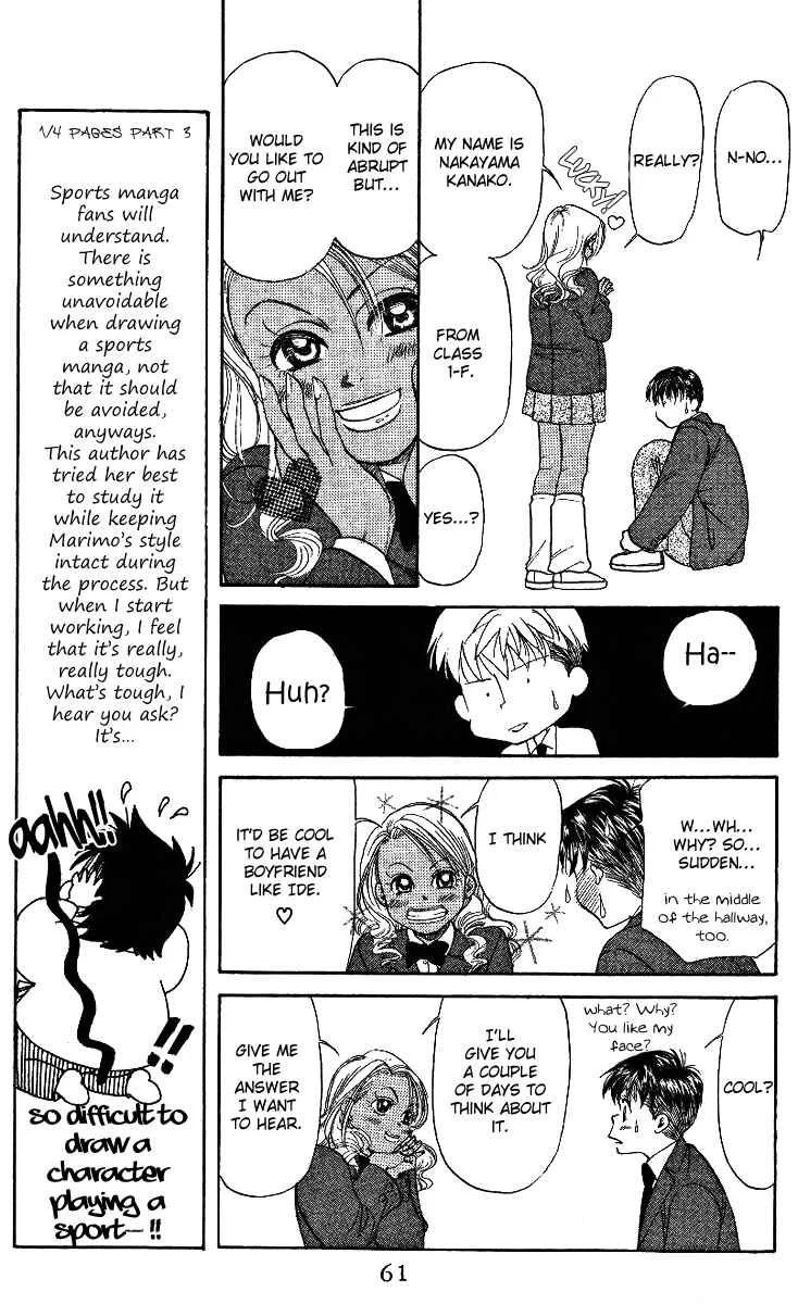 Shanimuni Go Chapter 2: Where is she now? - Page 13