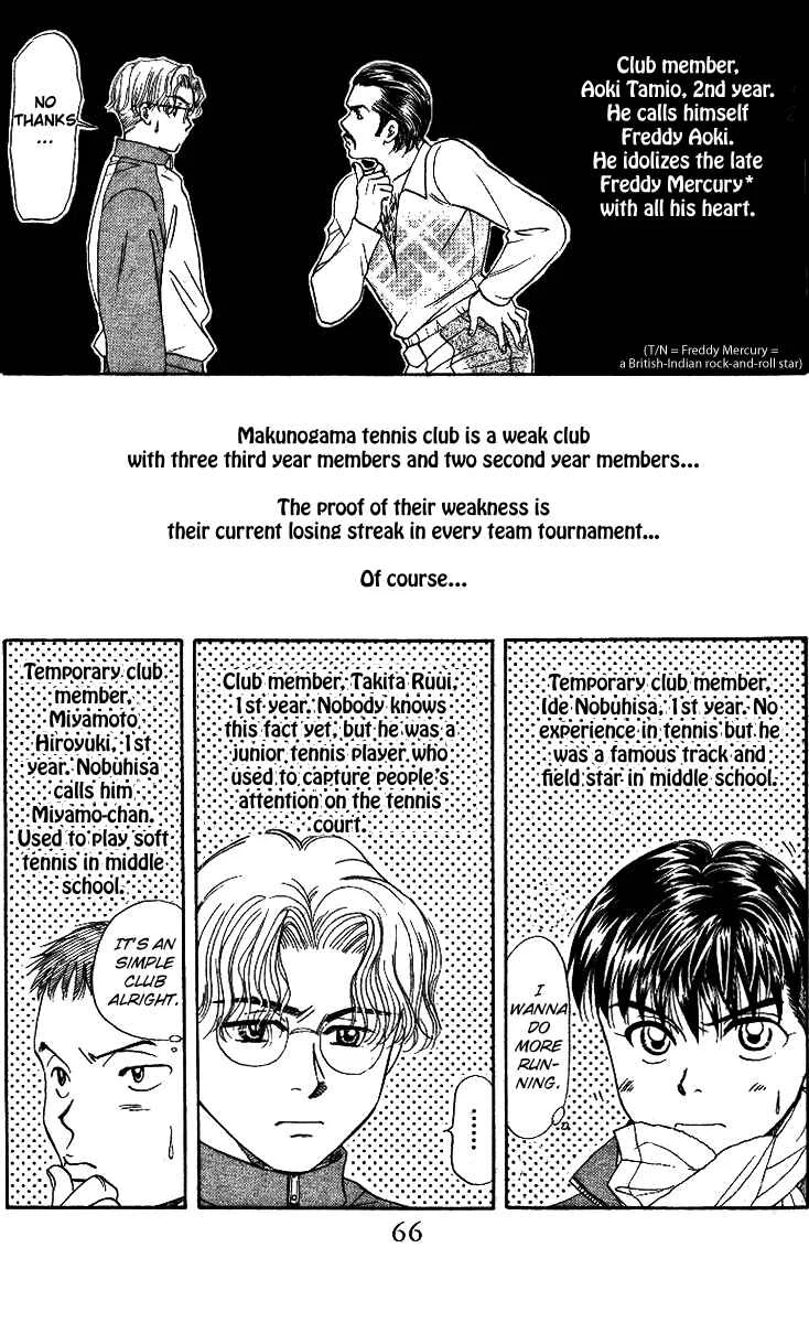 Shanimuni Go Chapter 2: Where is she now? - Page 18