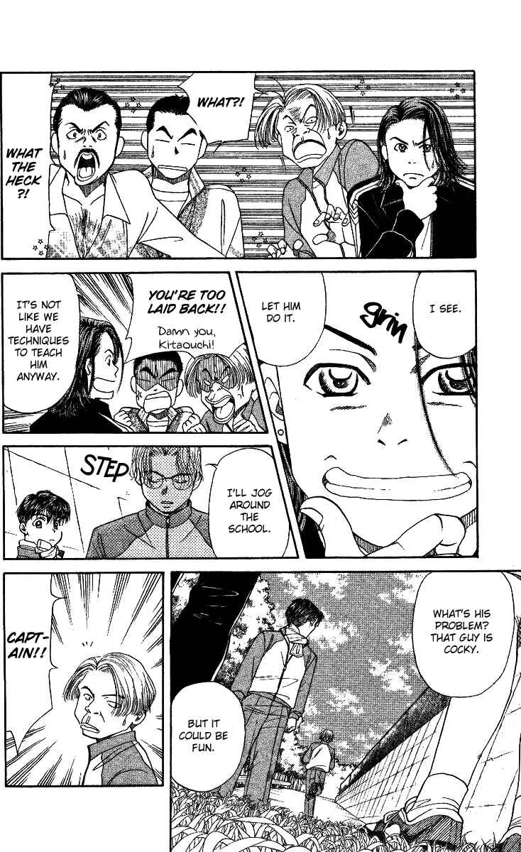 Shanimuni Go Chapter 2: Where is she now? - Page 20