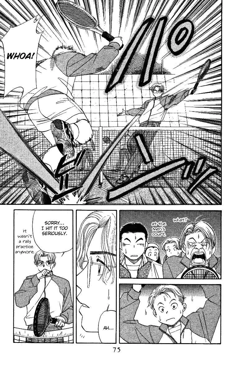 Shanimuni Go Chapter 2: Where is she now? - Page 27