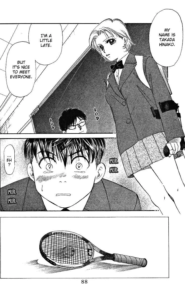 Shanimuni Go Chapter 3: Ruui's Real Identity - Page 2