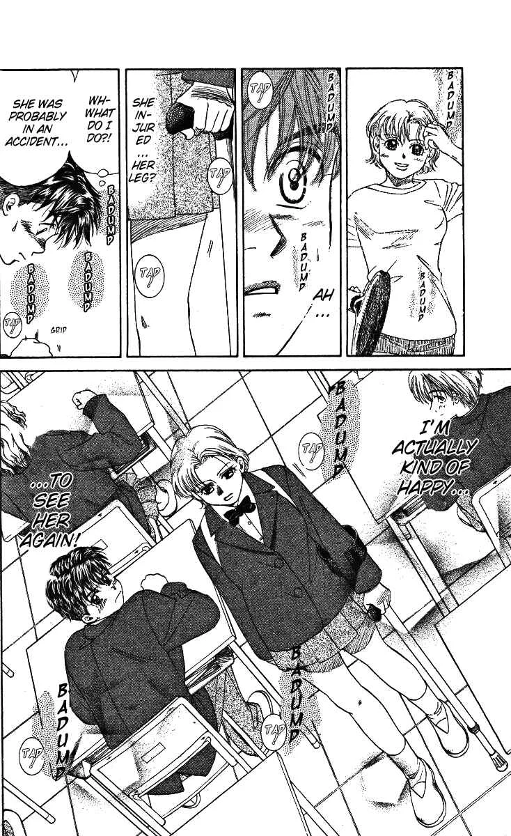 Shanimuni Go Chapter 3: Ruui's Real Identity - Page 4
