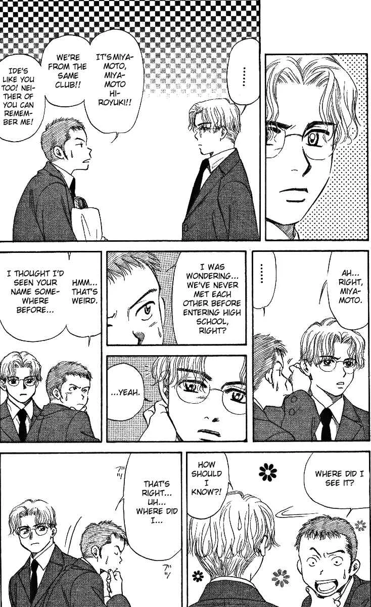 Shanimuni Go Chapter 3: Ruui's Real Identity - Page 10