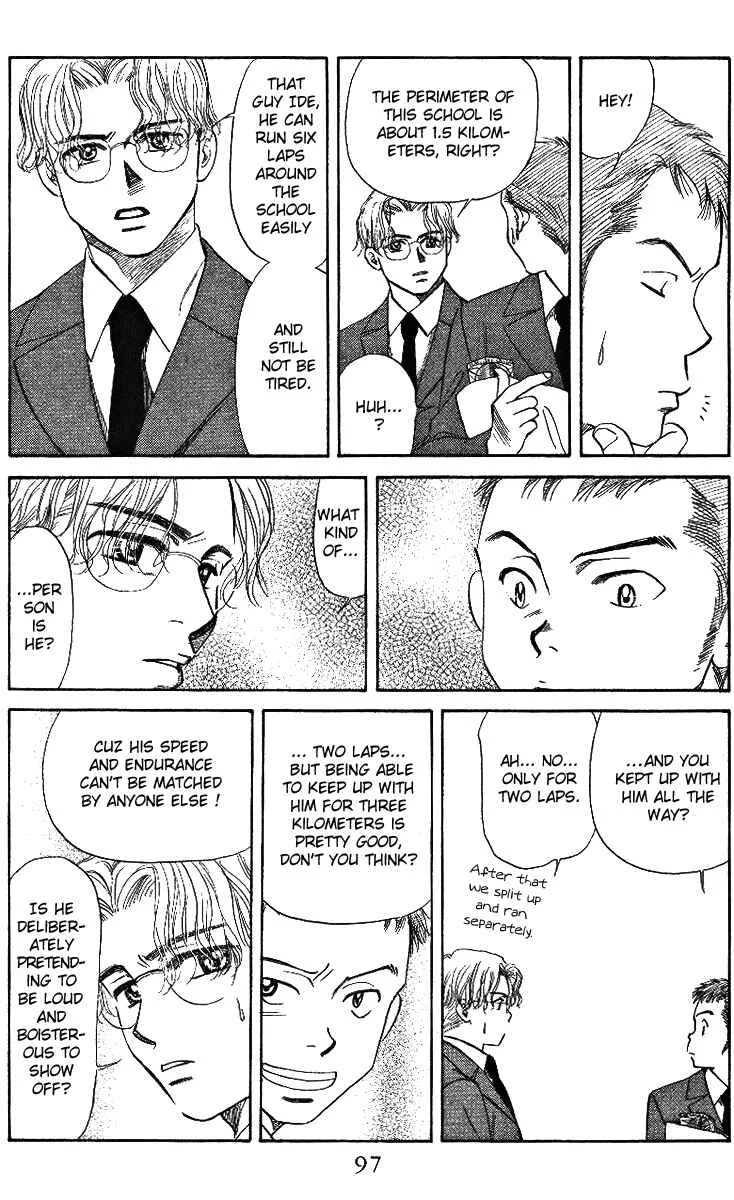 Shanimuni Go Chapter 3: Ruui's Real Identity - Page 11