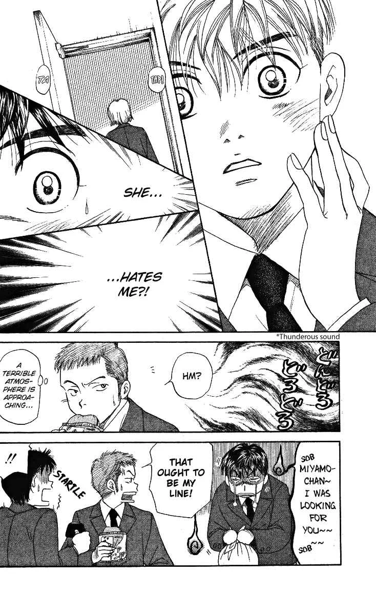 Shanimuni Go Chapter 3: Ruui's Real Identity - Page 16
