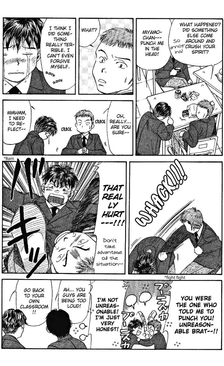 Shanimuni Go Chapter 3: Ruui's Real Identity - Page 17