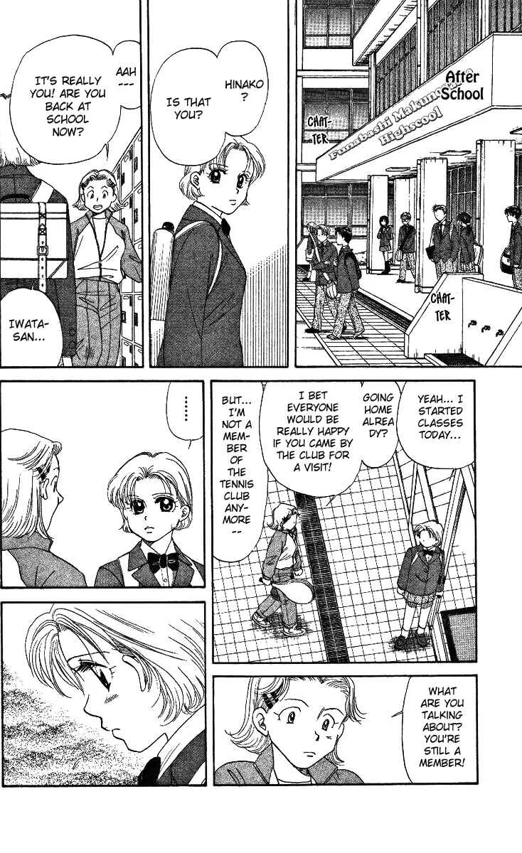 Shanimuni Go Chapter 3: Ruui's Real Identity - Page 18