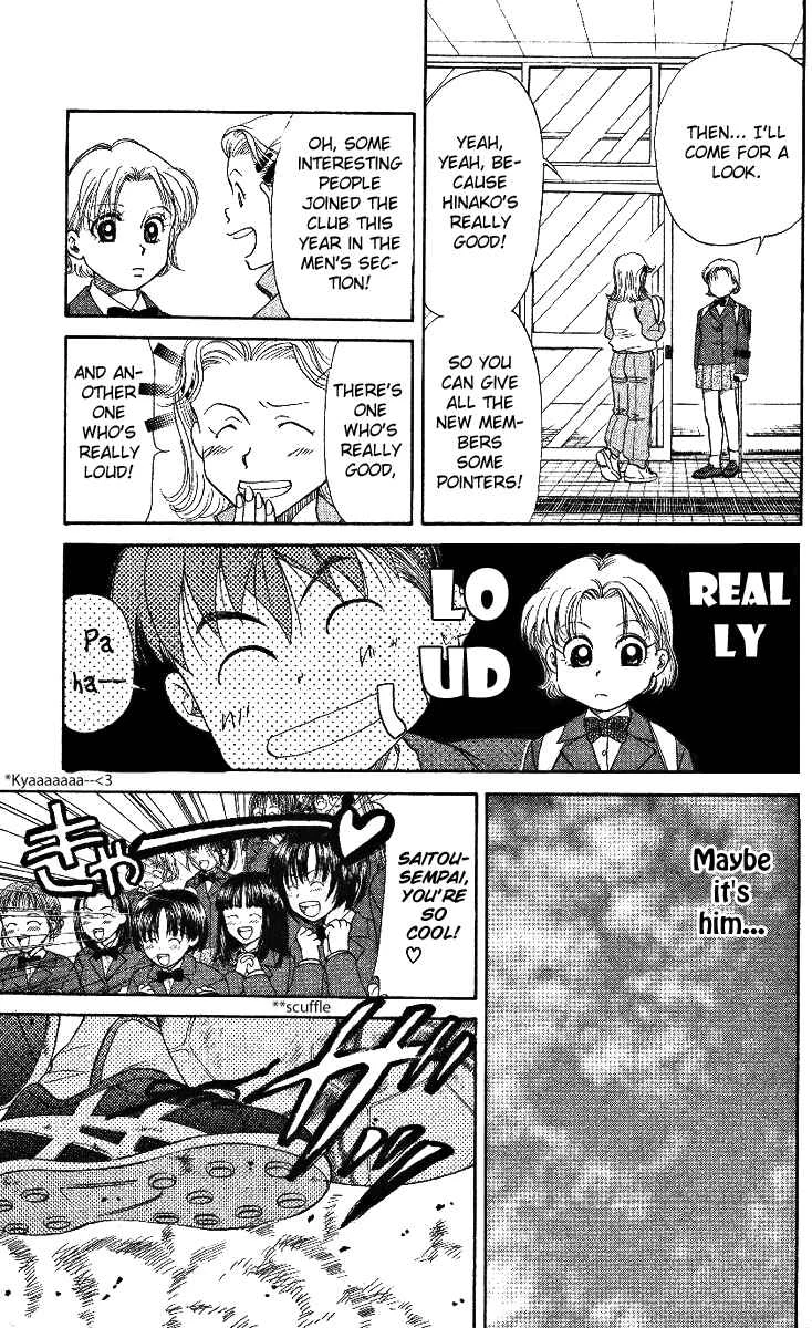 Shanimuni Go Chapter 3: Ruui's Real Identity - Page 19