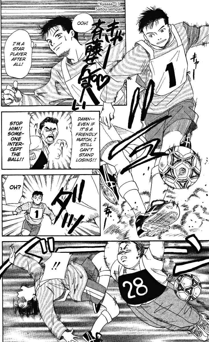 Shanimuni Go Chapter 3: Ruui's Real Identity - Page 20