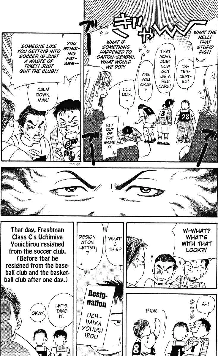 Shanimuni Go Chapter 3: Ruui's Real Identity - Page 21
