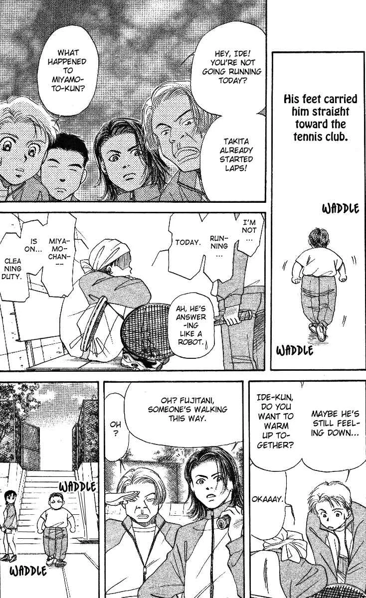 Shanimuni Go Chapter 3: Ruui's Real Identity - Page 22