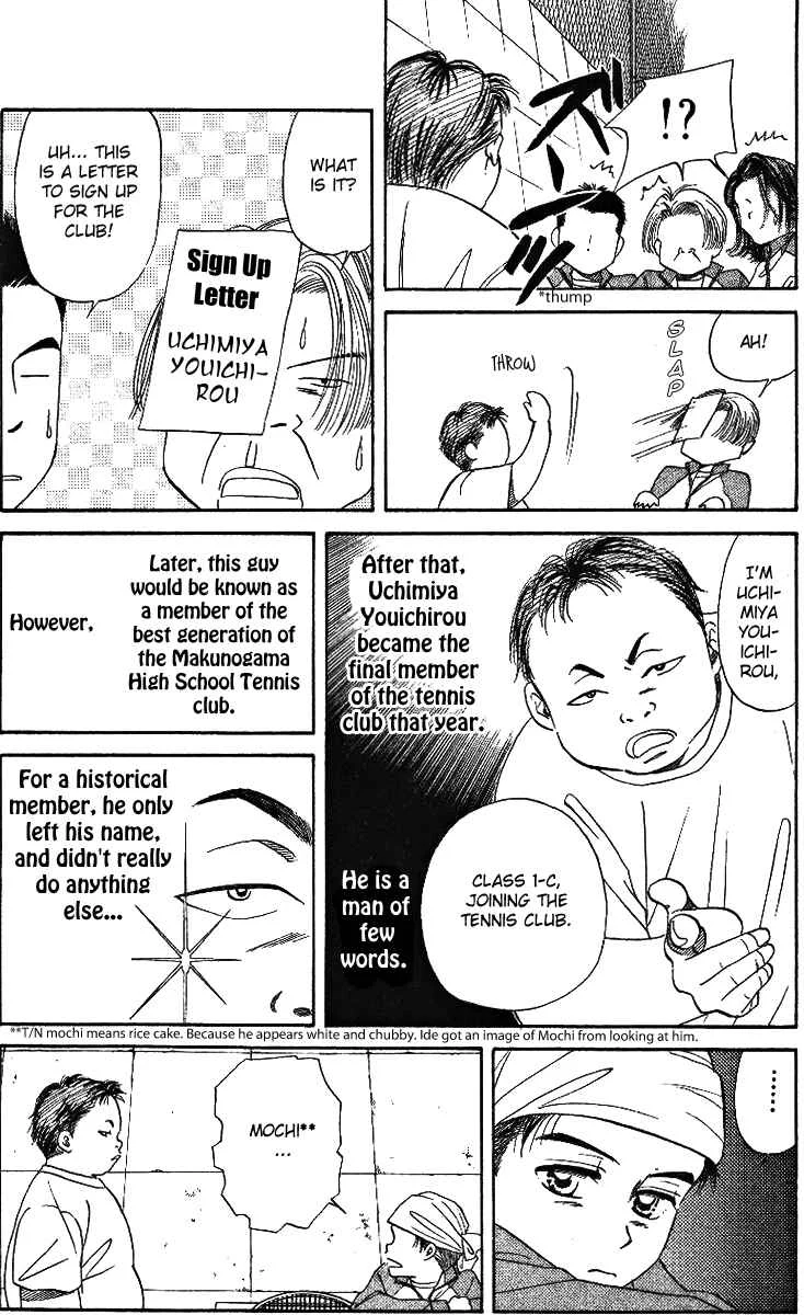 Shanimuni Go Chapter 3: Ruui's Real Identity - Page 23