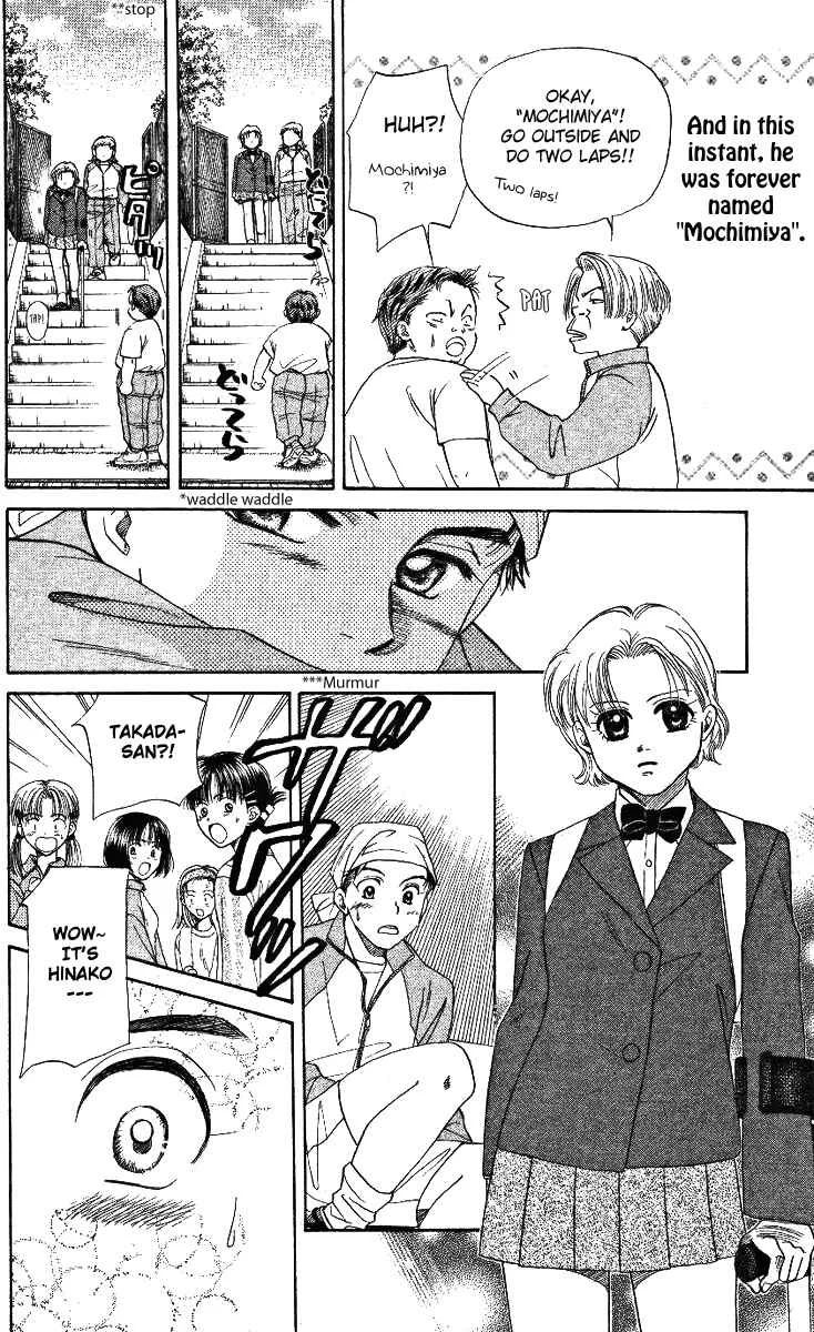 Shanimuni Go Chapter 3: Ruui's Real Identity - Page 24