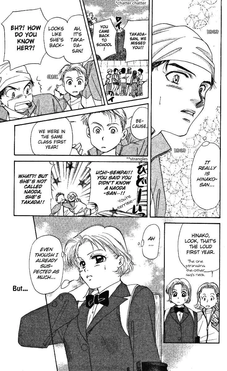 Shanimuni Go Chapter 3: Ruui's Real Identity - Page 25