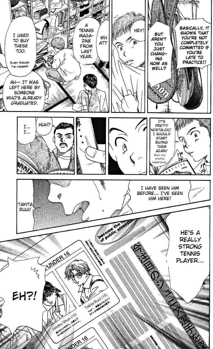 Shanimuni Go Chapter 3: Ruui's Real Identity - Page 27