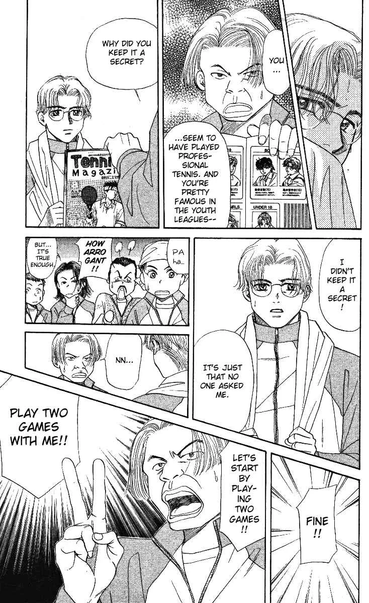 Shanimuni Go Chapter 3: Ruui's Real Identity - Page 29