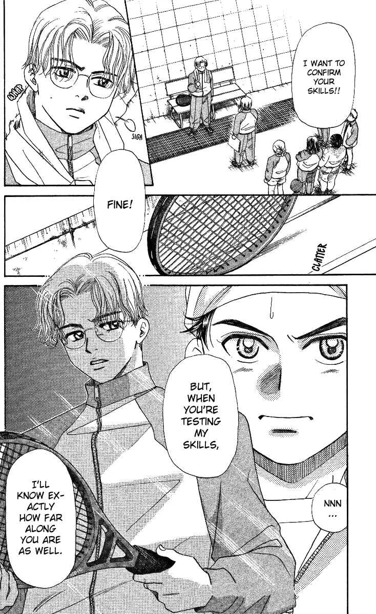 Shanimuni Go Chapter 3: Ruui's Real Identity - Page 30