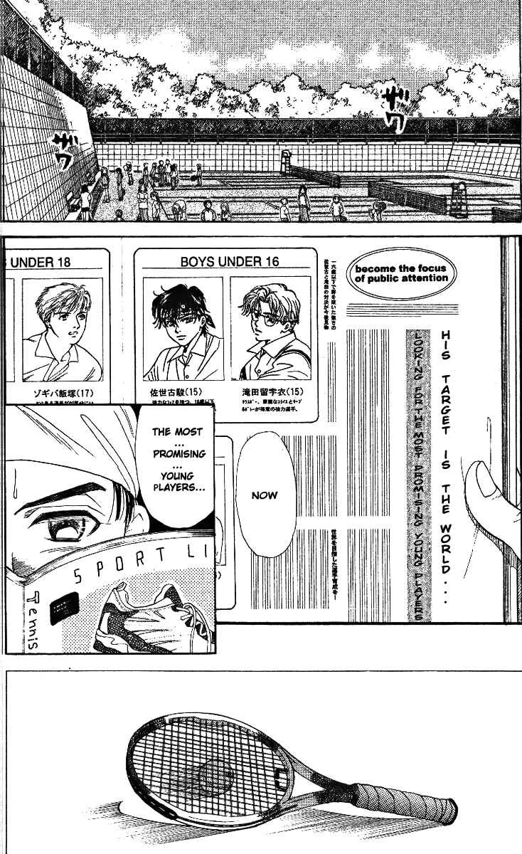 Shanimuni Go Chapter 4: Ruui's Real Identity Just One Point - Page 1