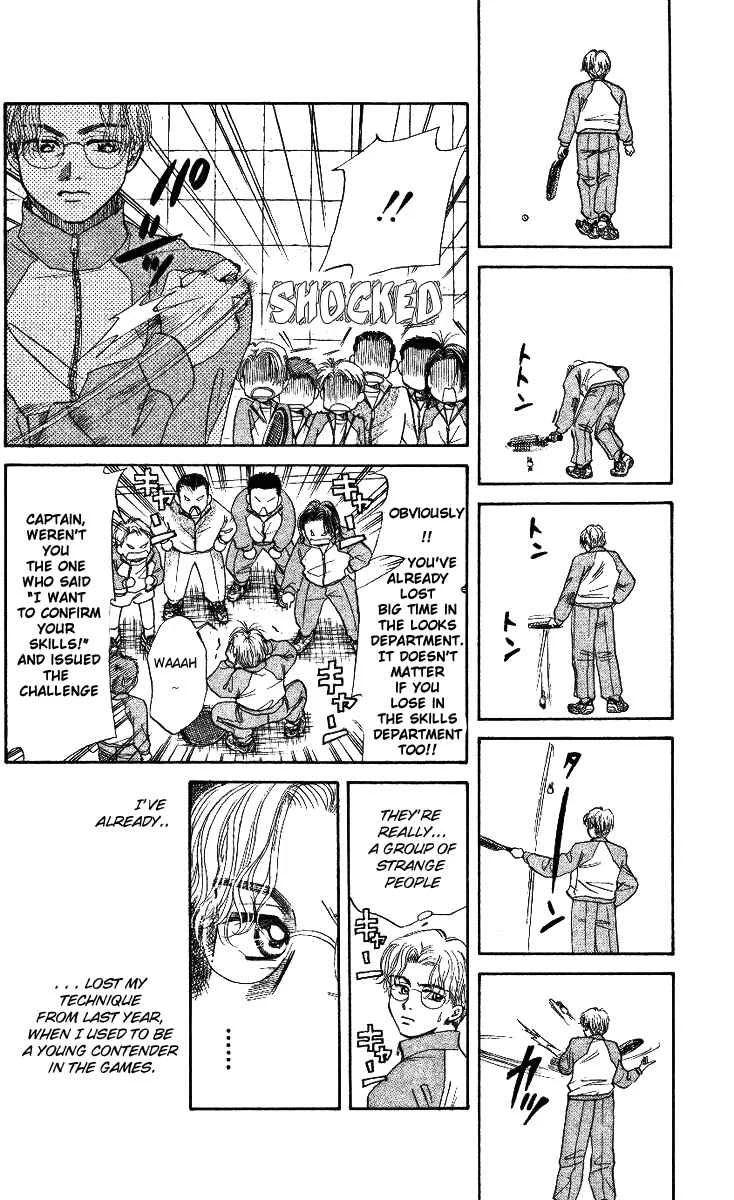Shanimuni Go Chapter 4: Ruui's Real Identity Just One Point - Page 3